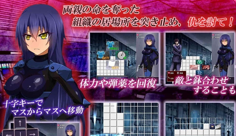 图片[3]-[RPG/汉化] 特工卡莲-暗组织潜入搜查！Ver1.00 汉化中文版 [百度][100M]』-illusion中国 - - i社游戏-illusion中文汉化官方网站