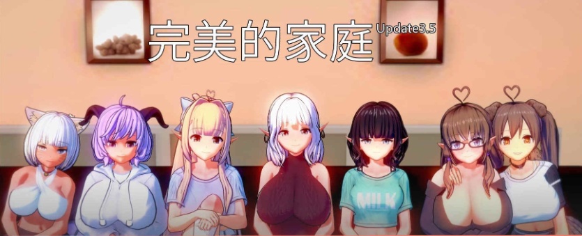 图片[3]-[日系SLG/汉化/动态]完美家庭 Update3.5 汉化版[PC+安卓][1G/百度]』-illusion中国 - - i社游戏-illusion中文汉化官方网站