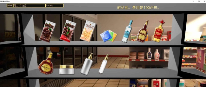 图片[1]-[沙盒SLG/汉化/动态]在幸福的怀抱中V0.32 汉化版[PC+安卓][1.5G/百度]』-illusion中国 - - i社游戏-illusion中文汉化官方网站