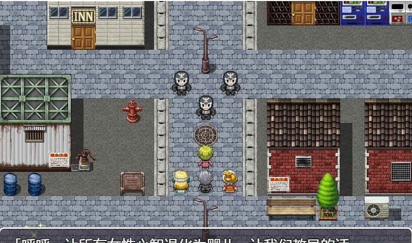 图片[4]-[RPG/汉化] 正义组织败北后战队女队员们成为了狩猎目标 完整汉化版[百度] [240M]』-illusion中国 - - i社游戏-illusion中文汉化官方网站