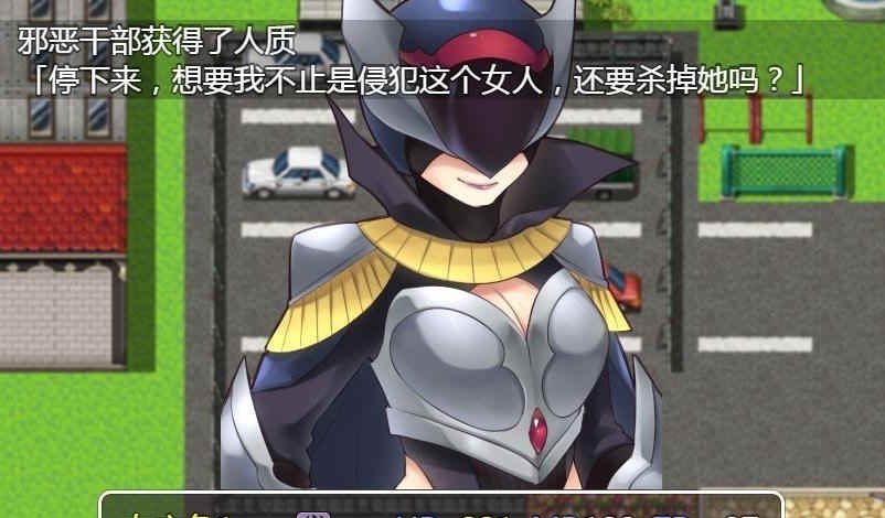 图片[3]-[RPG/汉化] 正义组织败北后战队女队员们成为了狩猎目标 完整汉化版[百度] [240M]』-illusion中国 - - i社游戏-illusion中文汉化官方网站