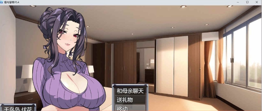 图片[2]-[调教养成SLG/中文/动态CG]眉肉银馆 Ver0.4 官方中文版[绯月仙行录作者新作][700M/百度]』-illusion中国 - - i社游戏-illusion中文汉化官方网站