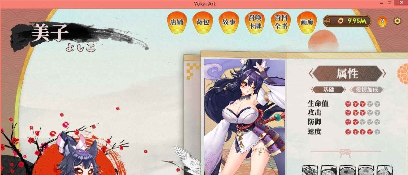 图片[5]-[SLG/官中] H植物大战僵尸妖谈百鬼夜行 V2.05b Bui11206157官方中文步兵版DLC[百度][3.2G]』-illusion中国 - - i社游戏-illusion中文汉化官方网站