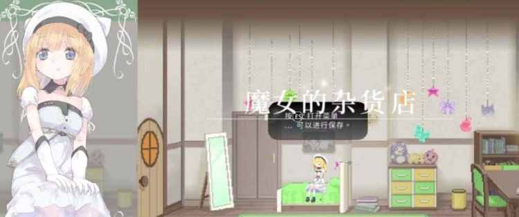 图片[5]-[ACT/官中] 摇篮的爱丽丝 Alice In Cradle Ver0.23A 官方中文步兵版[百度][900M]』-illusion中国 - - i社游戏-illusion中文汉化官方网站