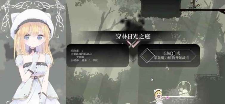 图片[4]-[ACT/官中] 摇篮的爱丽丝 Alice In Cradle Ver0.23A 官方中文步兵版[百度][900M]』-illusion中国 - - i社游戏-illusion中文汉化官方网站
