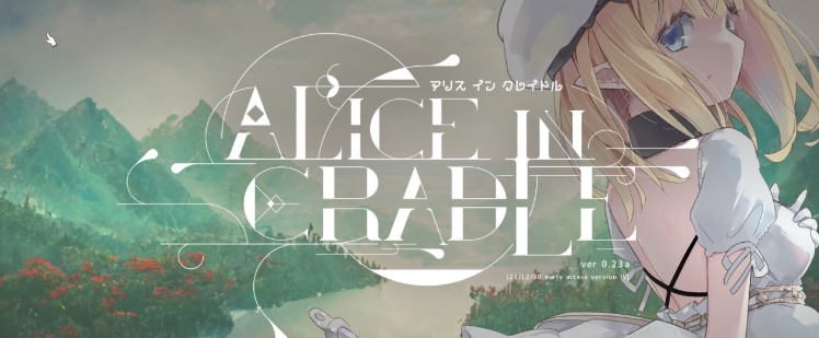 图片[3]-[ACT/官中] 摇篮的爱丽丝 Alice In Cradle Ver0.23A 官方中文步兵版[百度][900M]』-illusion中国 - - i社游戏-illusion中文汉化官方网站