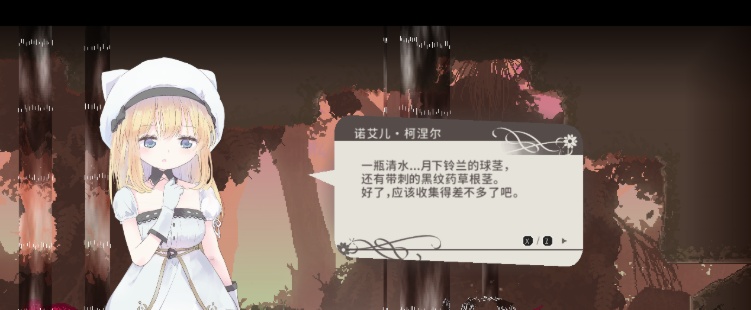 图片[2]-[ACT/官中] 摇篮的爱丽丝 Alice In Cradle Ver0.23A 官方中文步兵版[百度][900M]』-illusion中国 - - i社游戏-illusion中文汉化官方网站