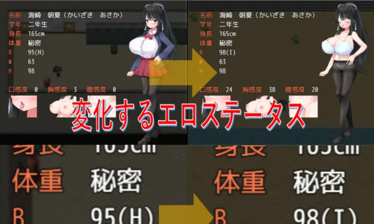 图片[2]-[RPG/汉化/NTR/巨乳JK] 记忆中的她 記憶の中の彼云翻汉化版[百度][1.3G]』-illusion中国 - - i社游戏-illusion中文汉化官方网站