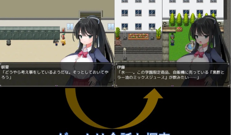 图片[1]-[RPG/汉化/NTR/巨乳JK] 记忆中的她 記憶の中の彼云翻汉化版[百度][1.3G]』-illusion中国 - - i社游戏-illusion中文汉化官方网站
