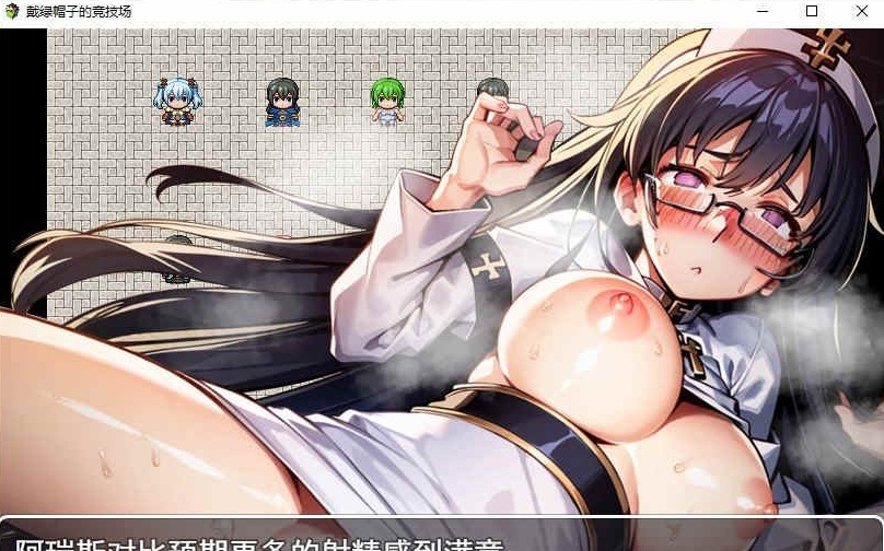 图片[4]-[绿帽RPG/汉化]NTR竞技场~堕入欲望的斗士们 云汉化版+全CG存档[新作][1G/百度]』-illusion中国 - - i社游戏-illusion中文汉化官方网站