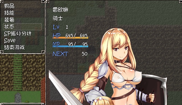 图片[1]-[RPG/汉化] 新晋女骑士雷欧娜的乡村银乱生活 汉化中文版[百度][320M]』-illusion中国 - - i社游戏-illusion中文汉化官方网站
