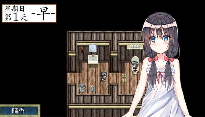 图片[2]-[日式RPG/汉化/2D] 乡间的暑假生活～与表姐度过的秘密一周 汉化版+CG[百度][300M]』-illusion中国 - - i社游戏-illusion中文汉化官方网站
