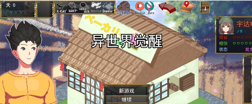 图片[2]-[SLG/汉化/像素动态] 异世觉醒 IsekaiAwakening V1.43 云翻汉化版[百度][1.1G]』-illusion中国 - - i社游戏-illusion中文汉化官方网站