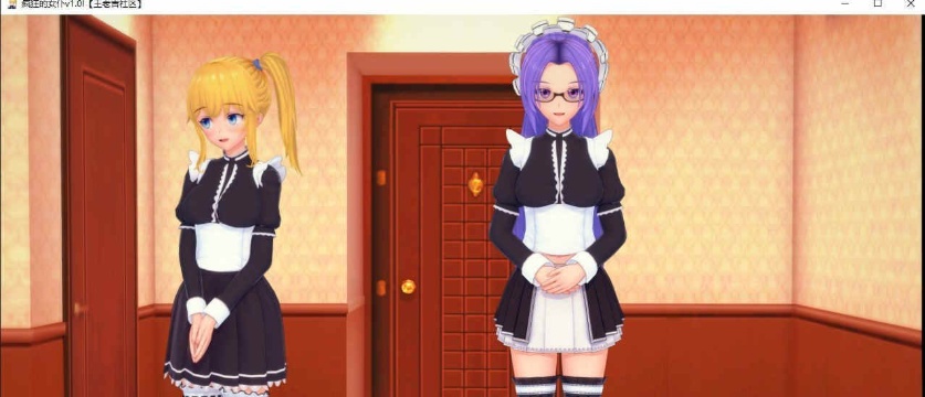 图片[3]-[日系SLG/汉化/动态]完全的女仆v0.14.5 汉化版[PC+安卓][1.3G/百度]』-illusion中国 - - i社游戏-illusion中文汉化官方网站