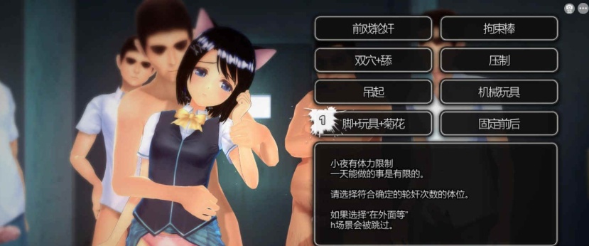 图片[1]-[大作SLG/汉化/3D全动态]奉课后轮姦中毒 Ver1.02 步兵汉化版+完美存档[百度][全CV/7.5G]』-illusion中国 - - i社游戏-illusion中文汉化官方网站