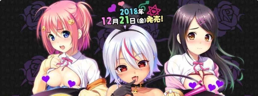 图片[4]-[ADV] 动态 魅魔诅咒！涅姆园的少女们！+升级补丁[百度] [1.8G]』-illusion中国 - - i社游戏-illusion中文汉化官方网站