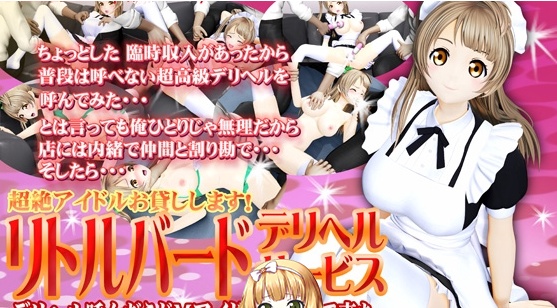 图片[2]-[3D互动/全动态] [@OZ正式版] 南小鸟·超绝偶像还贷耻辱物语！[百度] [1G]』-illusion中国 - - i社游戏-illusion中文汉化官方网站