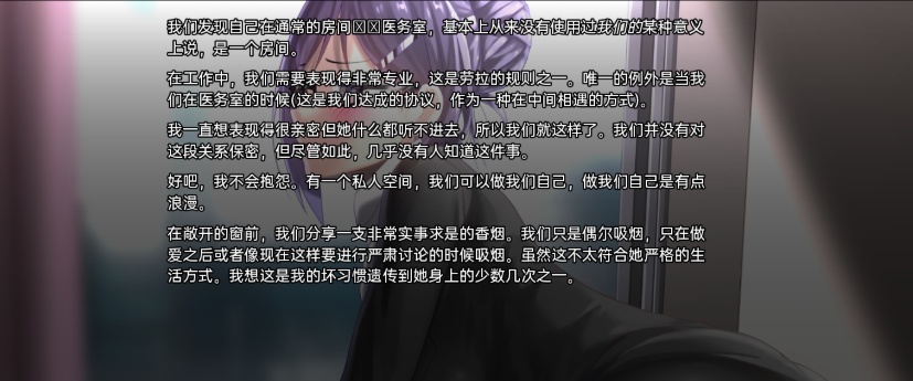 图片[2]-[日系SLG/汉化/2D] 最好不遵守的承诺 A Promise Best Left Unkept v0.9.0 PC+安卓汉化步兵版[百度][4G]』-illusion中国 - - i社游戏-illusion中文汉化官方网站