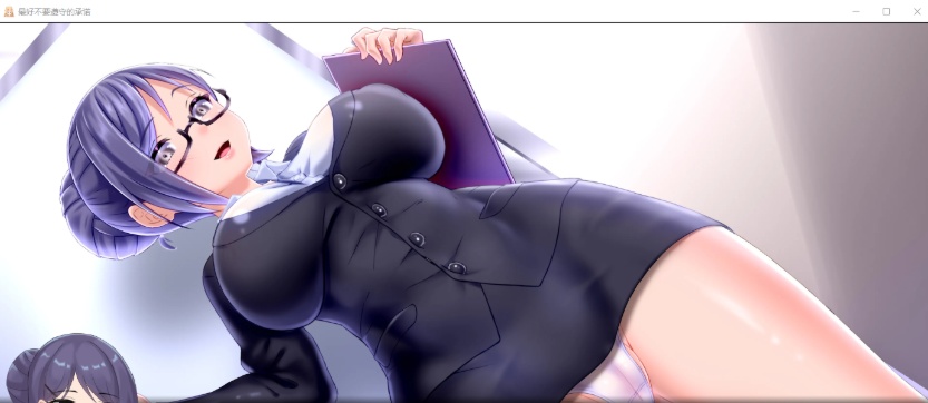 图片[1]-[日系SLG/汉化/2D] 最好不遵守的承诺 A Promise Best Left Unkept v0.9.0 PC+安卓汉化步兵版[百度][4G]』-illusion中国 - - i社游戏-illusion中文汉化官方网站