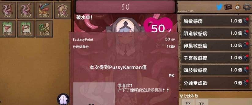 图片[3]-[爆款SLG/互动教育/中文/动态]苗床点点乐 Ver1.03 DL官方中文正式版[新作][700M/百度]』-illusion中国 - - i社游戏-illusion中文汉化官方网站
