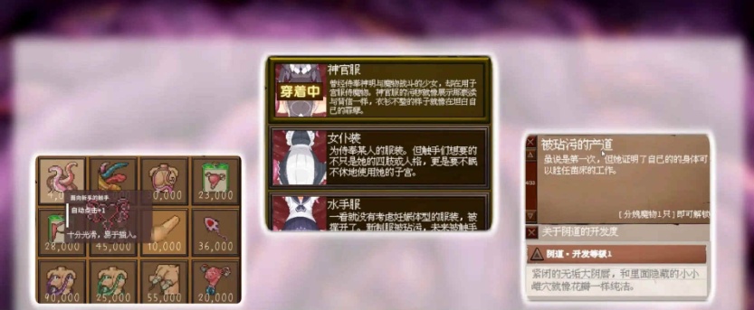 图片[1]-[爆款SLG/互动教育/中文/动态]苗床点点乐 Ver1.03 DL官方中文正式版[新作][700M/百度]』-illusion中国 - - i社游戏-illusion中文汉化官方网站