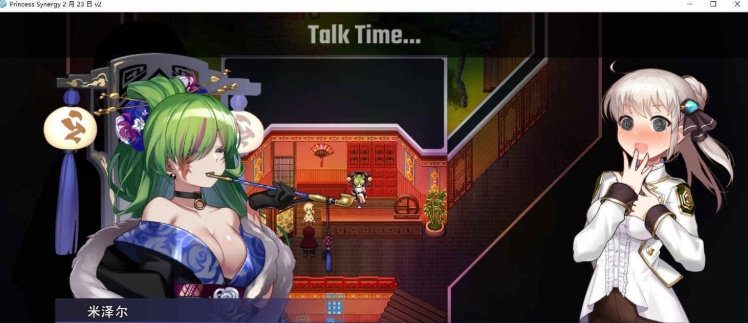 图片[3]-[神级RPG/汉化/丝滑动态]公主协同效应23.6月云汉化+存档[更新/卡牌战斗エロ][2.3G/百度]』-illusion中国 - - i社游戏-illusion中文汉化官方网站