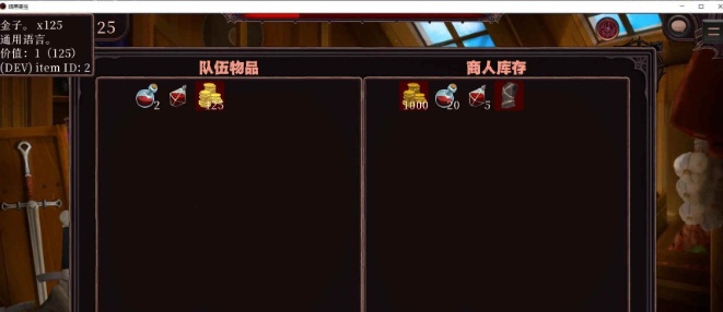 图片[1]-[2D沙盒手绘/汉化/动态]暗黑寄生 v0.148 AI润色汉化版[1.1G/百度]』-illusion中国 - - i社游戏-illusion中文汉化官方网站