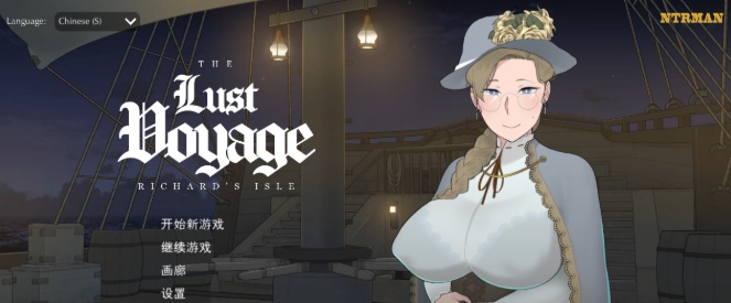图片[4]-[SLG/官中/动态] 最后的旅行 The Lust Voyage Ver1.05 官方中文步兵版[百度][620M]』-illusion中国 - - i社游戏-illusion中文汉化官方网站