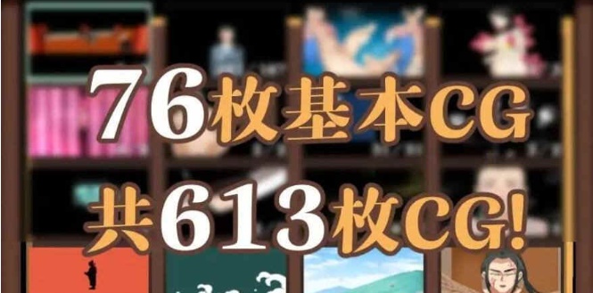 图片[2]-[RPG/中文/动态] 水浒横刀夺爱续作：NTRPG水浒乱寝传 官方中文版+存档[百度][1.2G]』-illusion中国 - - i社游戏-illusion中文汉化官方网站