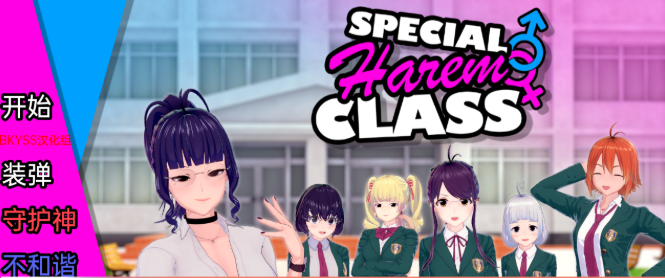 图片[4]-[沙盒SLG/汉化/动态] 特殊后宫职业 Special Harem Class v0.1.9b PC+安卓汉化版[百度][1G]』-illusion中国 - - i社游戏-illusion中文汉化官方网站