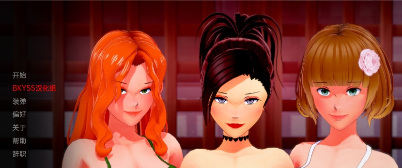 图片[1]-[日系SLG/汉化/3D] 性趣 性兴趣 Sexual Interest v1.0 PC+安卓汉化版[百度][2.8G]』-illusion中国 - - i社游戏-illusion中文汉化官方网站