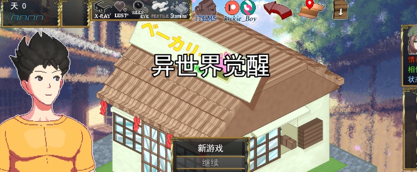 图片[4]-[SLG/汉化/像素动画] 异世界觉醒 IsekaiAwakening V1.46 云翻汉化版[百度][1.1G]』-illusion中国 - - i社游戏-illusion中文汉化官方网站
