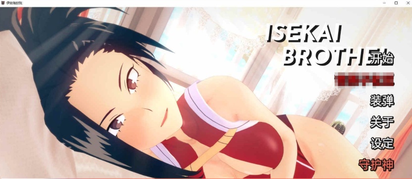 图片[5]-[日系SLG/汉化/动态]异世界妓院 v0.14 汉化版[890M/百度]』-illusion中国 - - i社游戏-illusion中文汉化官方网站