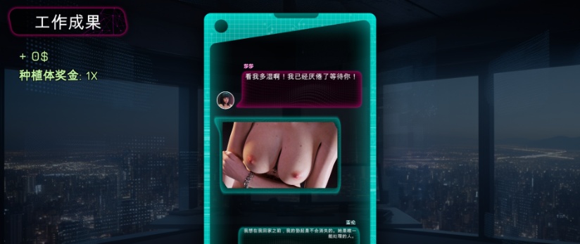 图片[3]-[SLG/官中] 赛博性活 Cybersex Chronicles 官方中文步兵版[百度][1.2G]』-illusion中国 - - i社游戏-illusion中文汉化官方网站