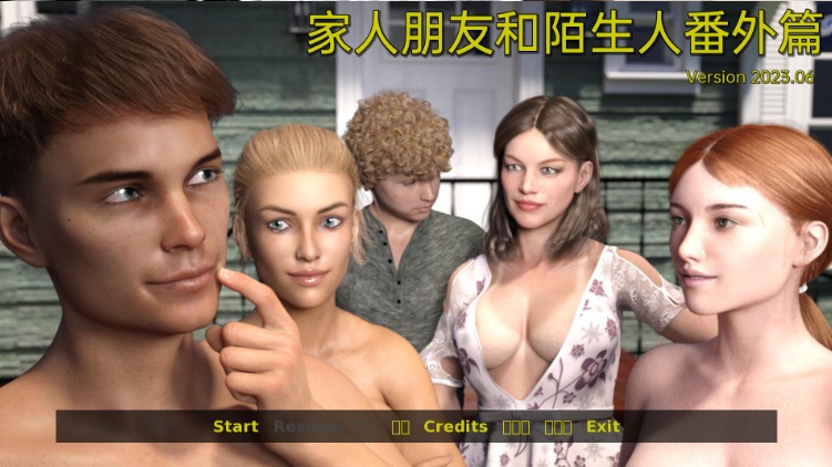 图片[1]-【欧美SLG/汉化/动态】家人朋友和陌生人番外篇汉化版【PC+安卓/434MB/更新】-illusion中国 - - i社游戏-illusion中文汉化官方网站