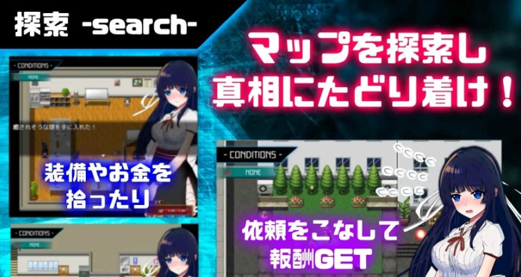 图片[10]-[RPG/官中无码]异常状态少女 ~魔纹/禁书/寄生篇~ 状態異常 STEAM官方中文步兵版 [PC][800M/度盘]』-illusion中国 - - i社游戏-illusion中文汉化官方网站