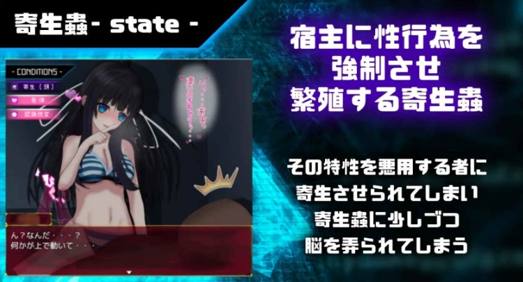 图片[2]-[RPG/官中无码]异常状态少女 ~魔纹/禁书/寄生篇~ 状態異常 STEAM官方中文步兵版 [PC][800M/度盘]』-illusion中国 - - i社游戏-illusion中文汉化官方网站