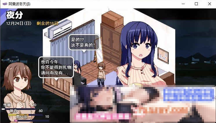 图片[9]-[神作SLG/汉化/全动态]冬日狂想曲 Ver1.03 AI精翻汉化正式版+全CG存档[更新][2.5G/百度]』-illusion中国 - - i社游戏-illusion中文汉化官方网站