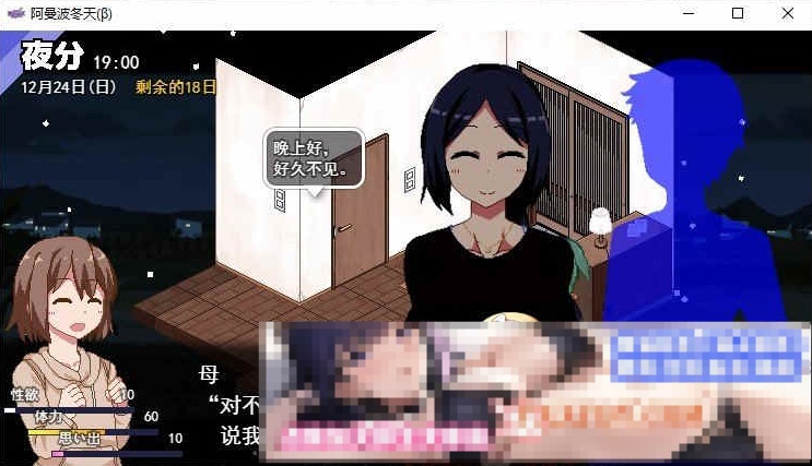 图片[6]-[神作SLG/汉化/全动态]冬日狂想曲 Ver1.03 AI精翻汉化正式版+全CG存档[更新][2.5G/百度]』-illusion中国 - - i社游戏-illusion中文汉化官方网站