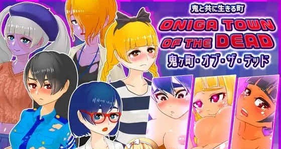 图片[2]-[ACT+RPG/中文/全动态]丧尸横行的鬼町世界，你依然可以为所欲为 官中版[新作][1G/百度]』-illusion中国 - - i社游戏-illusion中文汉化官方网站