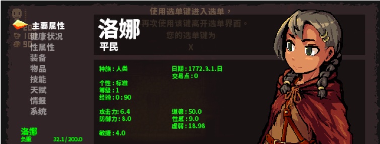 图片[2]-[凌辱RPG/官中] 洛娜世界RPG V0.8.2 官方中文步兵版+内置控制台[百度][402M]』-illusion中国 - - i社游戏-illusion中文汉化官方网站