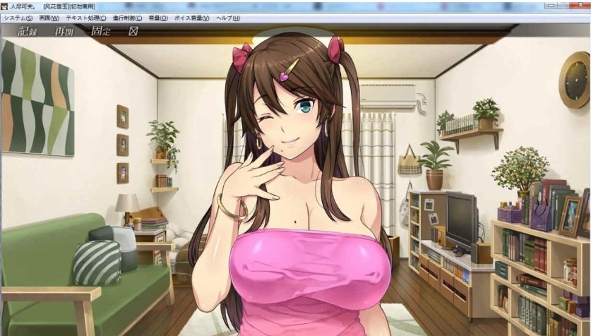 图片[4]-[超NTR拔作/汉化] 我的女友人尽可夫！汉化版+存档+CG+动画 [百度][1.4G]』-illusion中国 - - i社游戏-illusion中文汉化官方网站