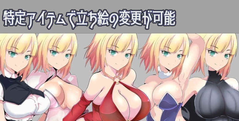 图片[5]-[绿帽RPG/汉化]被寝取的女骑士和远映魔法 [纯白个人汉化版][百度][600M]』-illusion中国 - - i社游戏-illusion中文汉化官方网站