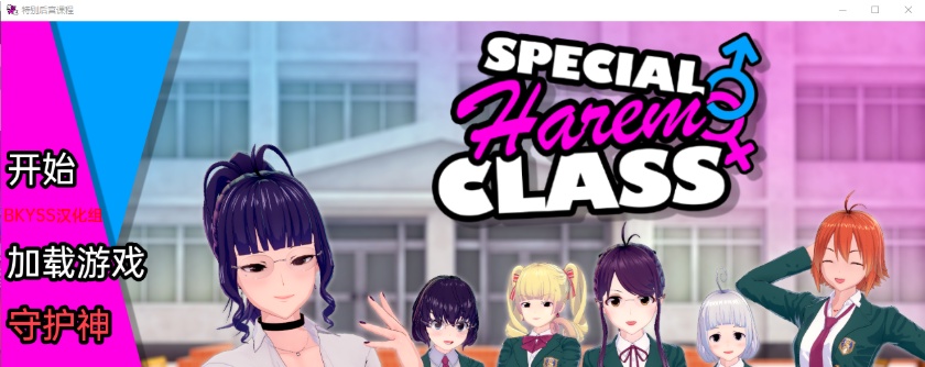 图片[4]-[沙盒SLG/汉化/动态] 特殊后宫职业 特别后宫职业 Special Harem Class v0.1.10b PC+安卓汉化版][百度][1G]』-illusion中国 - - i社游戏-illusion中文汉化官方网站