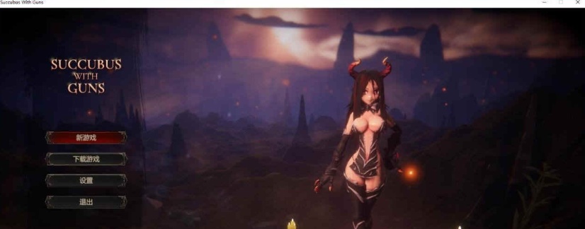 图片[1]-[ARPG/汉化] 魔女之枪 Succubus With Guns-V1.03-官方中文版[百度][3.2G]』-illusion中国 - - i社游戏-illusion中文汉化官方网站