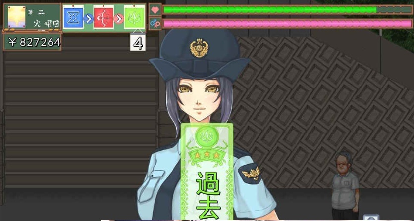图片[5]-[像素SLG/汉化/全动态]校园生活：空蝉コミュニクション V1.300云汉化+存[1.4G/百度]』-illusion中国 - - i社游戏-illusion中文汉化官方网站