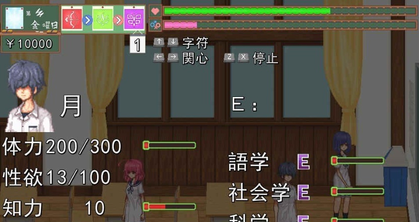 图片[2]-[像素SLG/汉化/全动态]校园生活：空蝉コミュニクション V1.300云汉化+存[1.4G/百度]』-illusion中国 - - i社游戏-illusion中文汉化官方网站