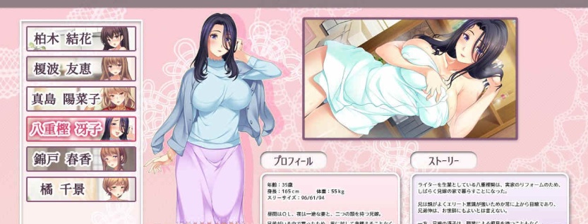 图片[3]-[日式ADV/精翻] 唯命是从的弟弟，渲染上姐姐的色彩～只要姐姐在身边就满足了！～精翻汉化版+全CG存档[PC][1.4G/度盘]』-illusion中国 - - i社游戏-illusion中文汉化官方网站