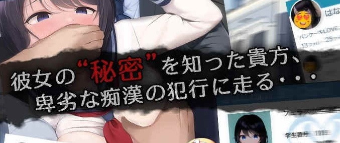 图片[2]-[3D触摸互动SLG/全动态]JK吃汉电车VR DL正式版[新作/支持VR/全CV][2.9G/百度]』-illusion中国 - - i社游戏-illusion中文汉化官方网站