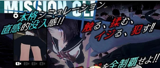 图片[1]-[3D触摸互动SLG/全动态]JK吃汉电车VR DL正式版[新作/支持VR/全CV][2.9G/百度]』-illusion中国 - - i社游戏-illusion中文汉化官方网站